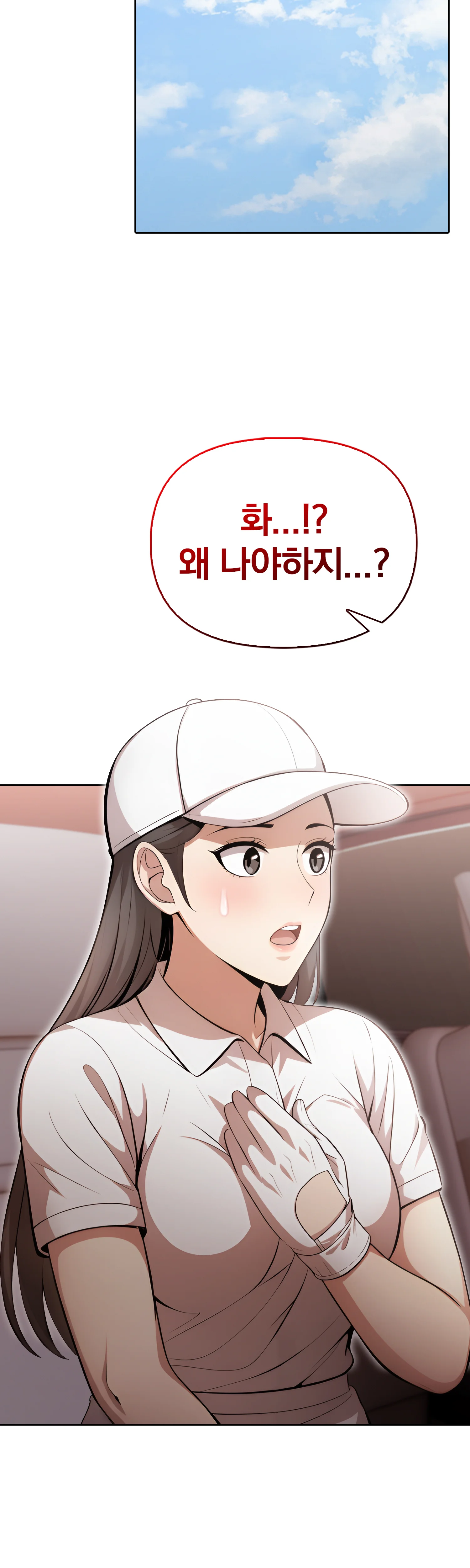 8화 28